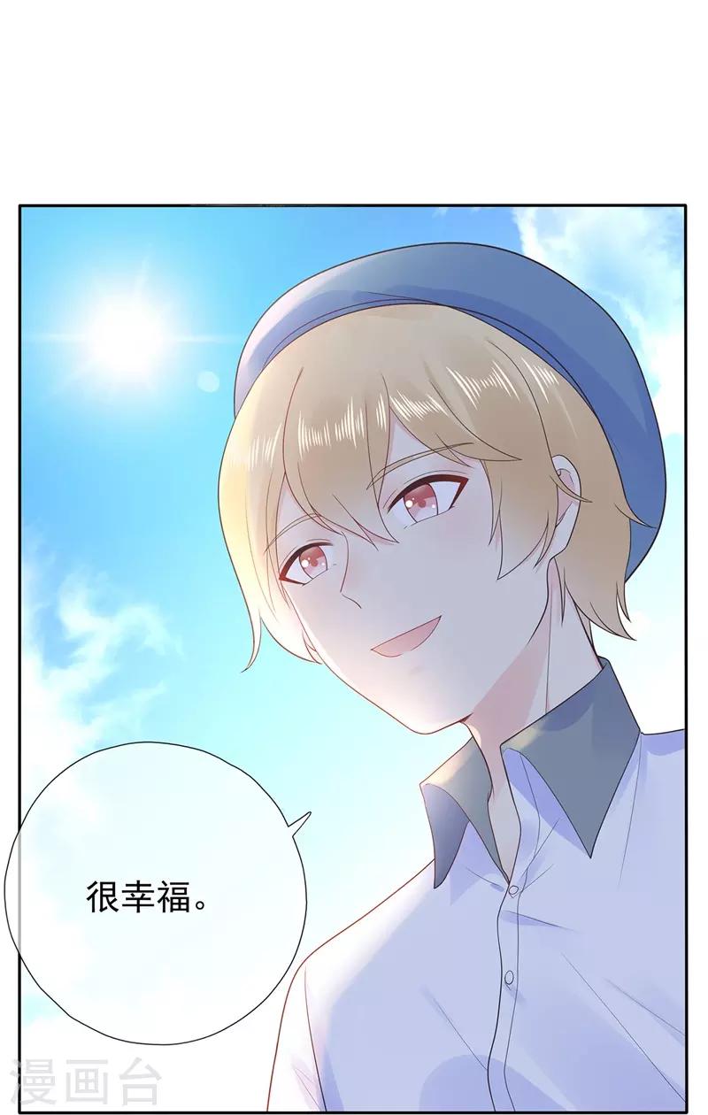 最终话 完美结局-第196话