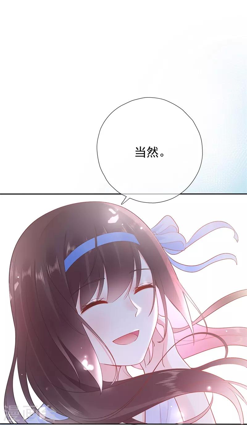 最终话 完美结局-第196话