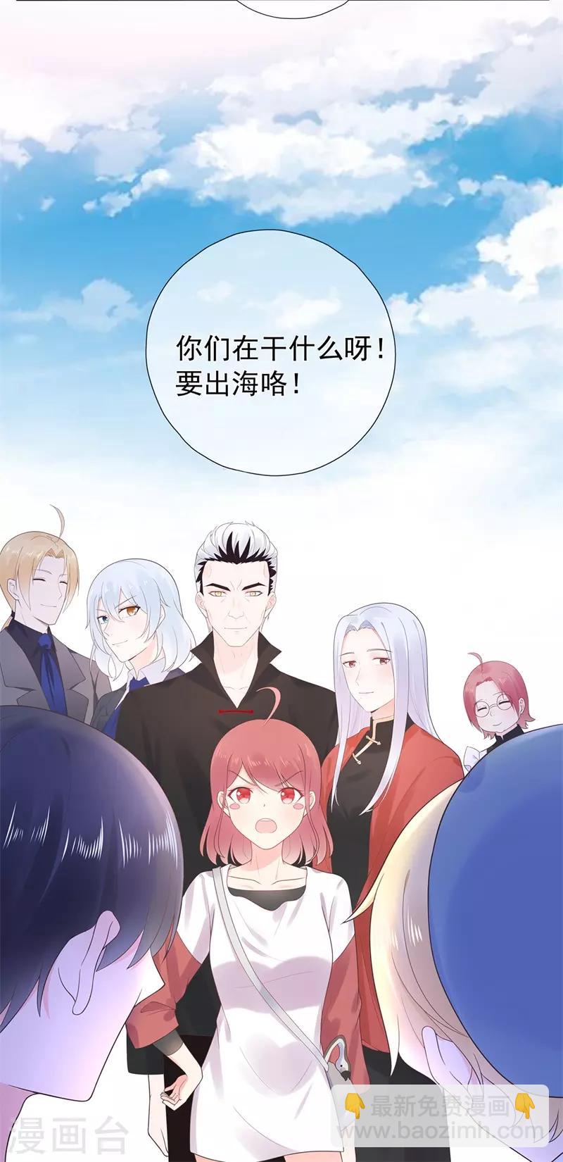 最终话 完美结局-第196话