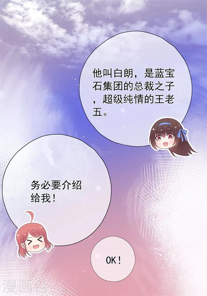 最终话 完美结局-第196话