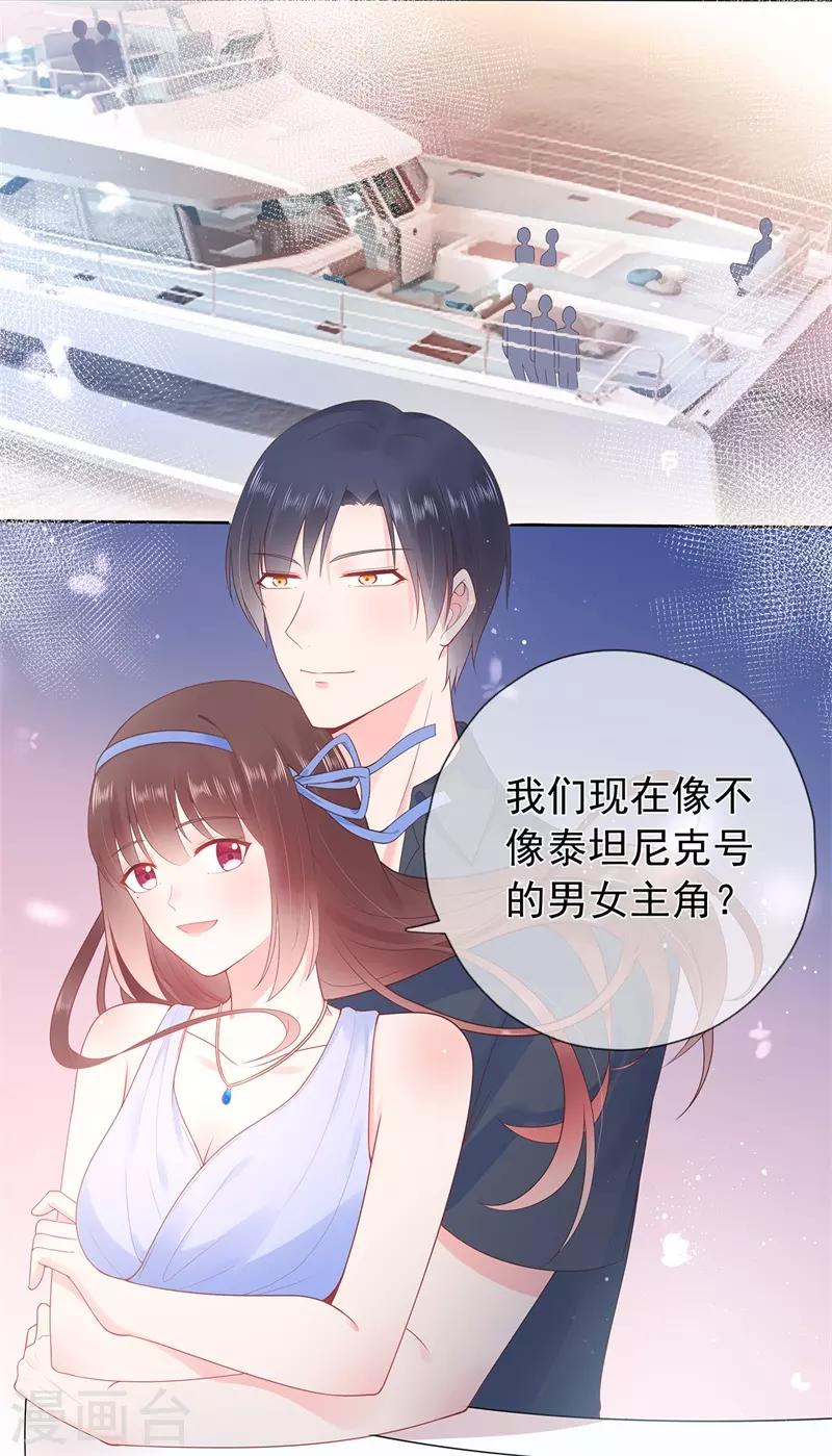 最终话 完美结局-第196话