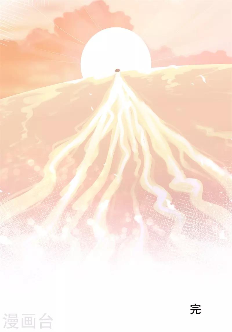 最终话 完美结局-第196话