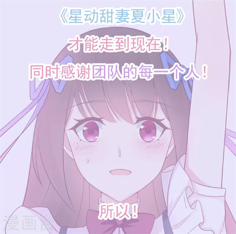 最终话 完美结局-第196话