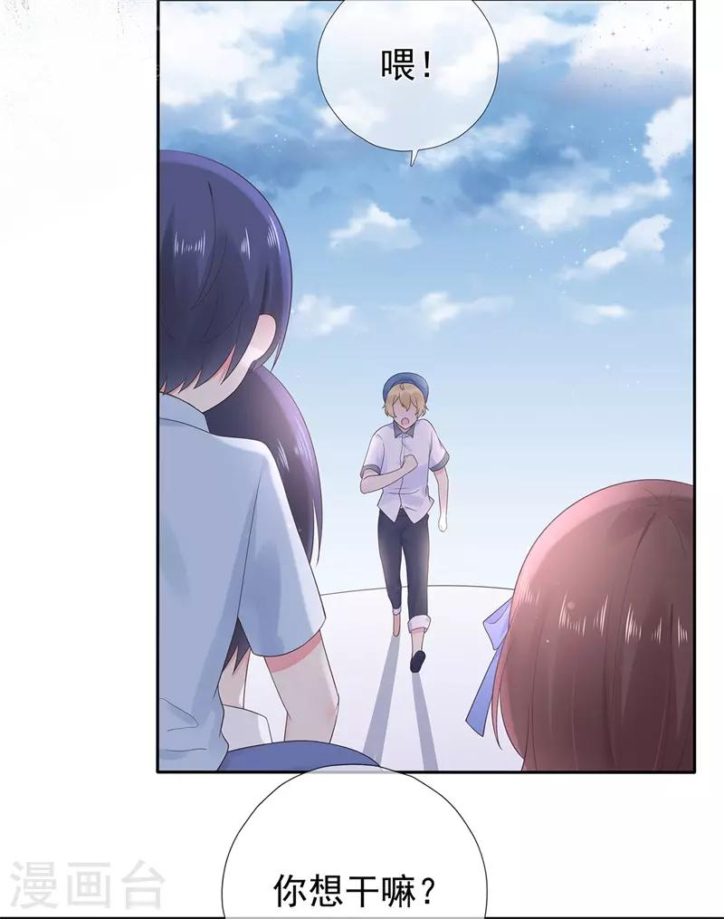 最终话 完美结局-第196话