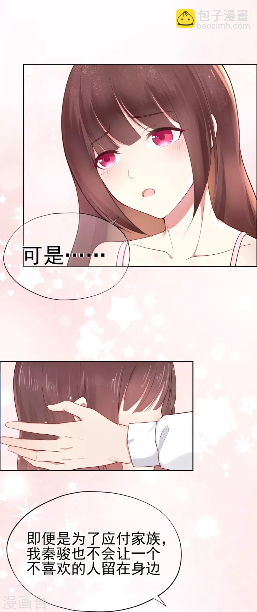 第18话 天选之子的宿命-第22话