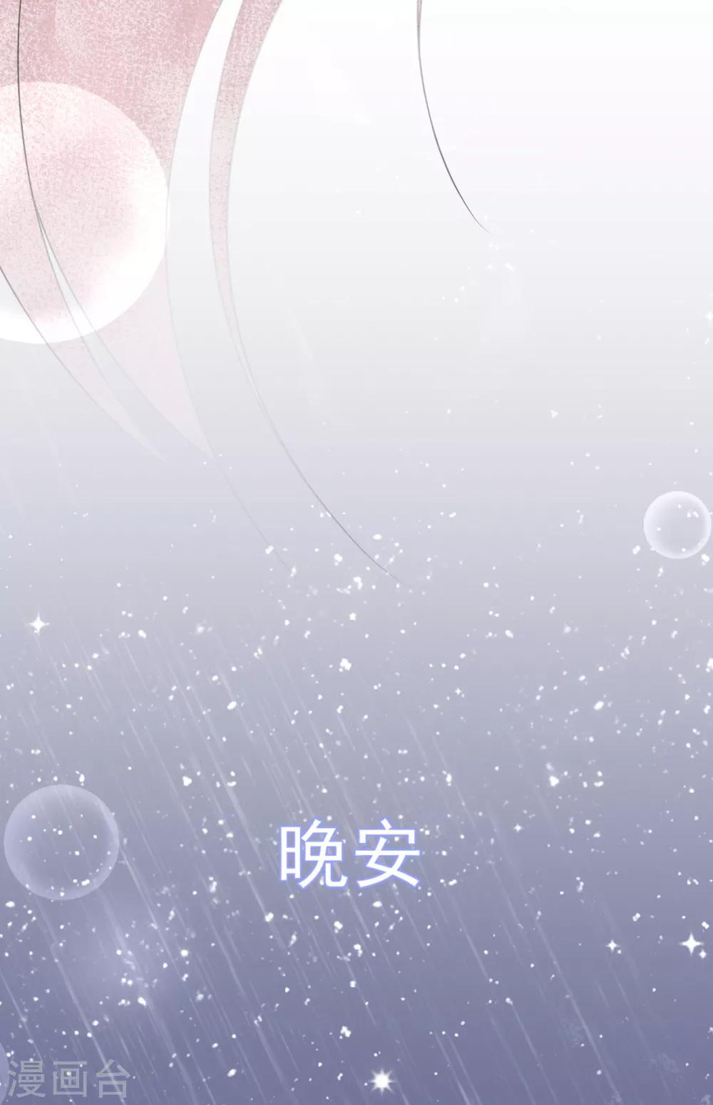 第18话 天选之子的宿命-第22话