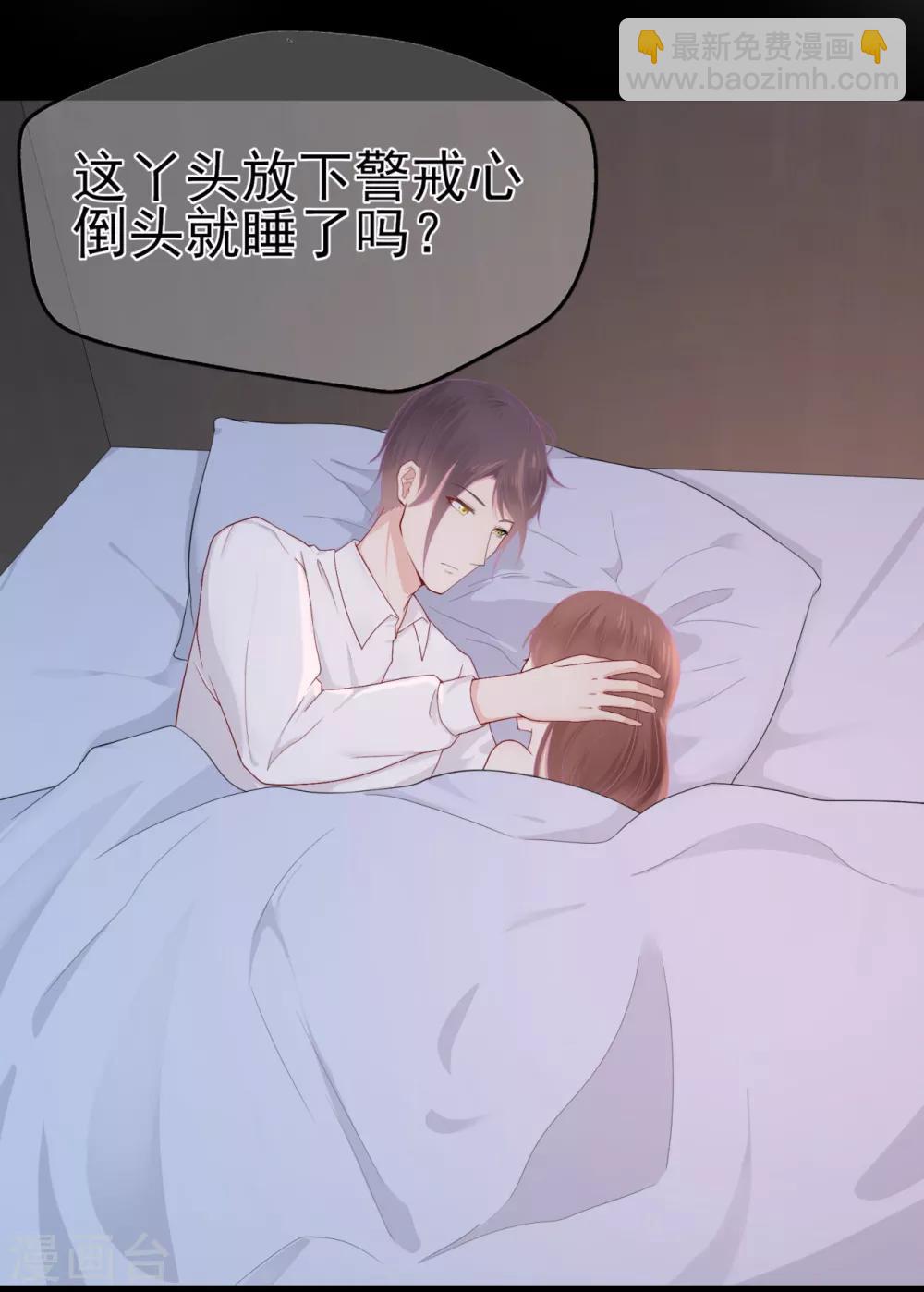 第18话 天选之子的宿命-第22话