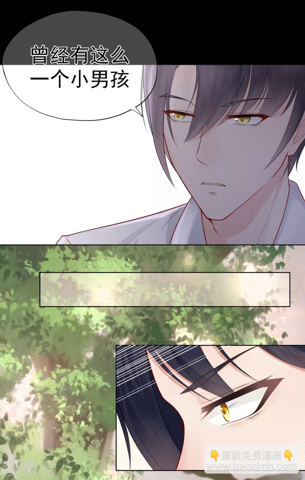 第18话 天选之子的宿命-第22话