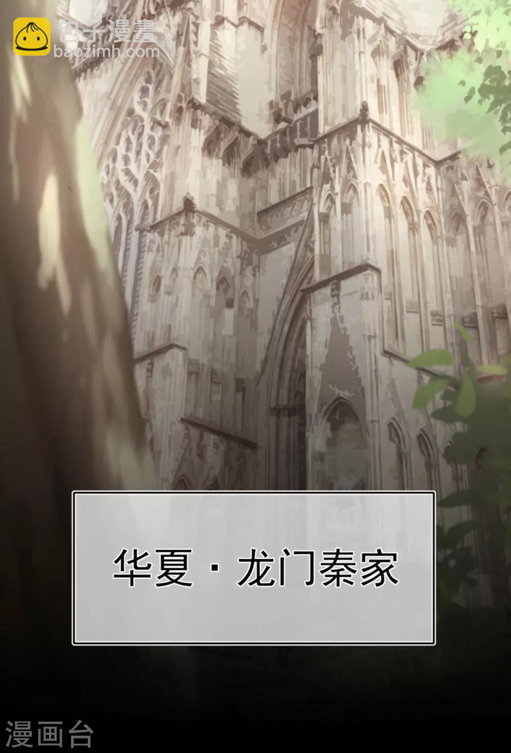 第18话 天选之子的宿命-第22话