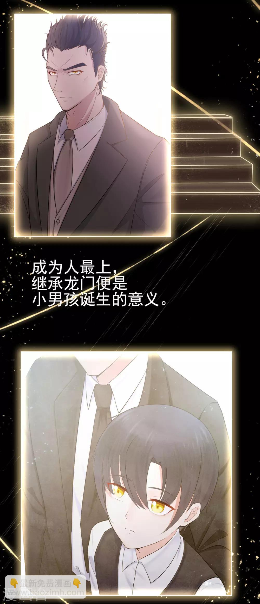 第18话 天选之子的宿命-第22话