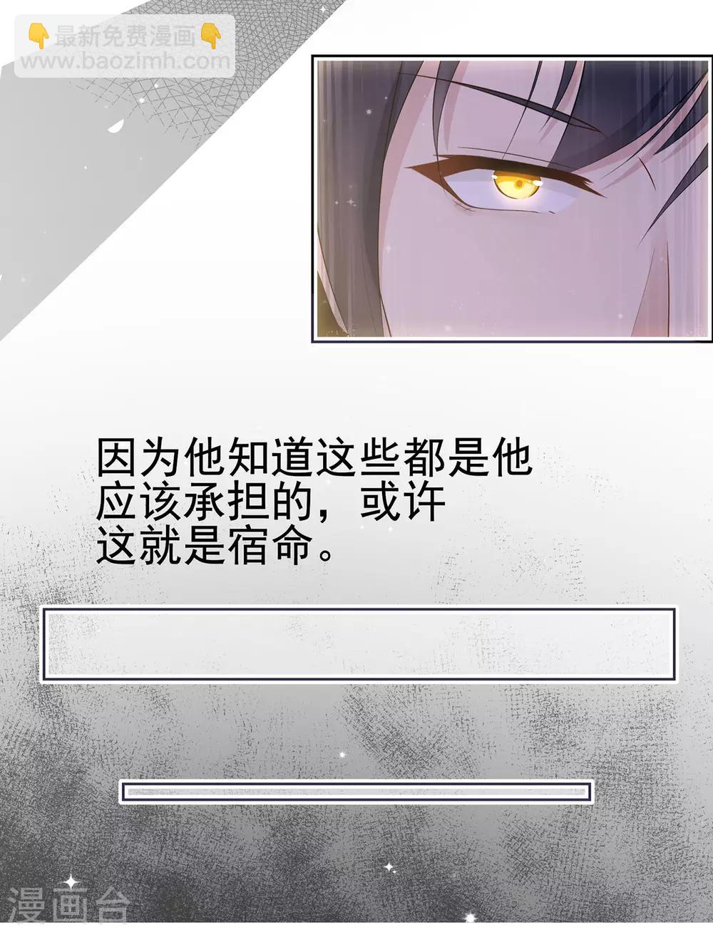 第18话 天选之子的宿命-第22话