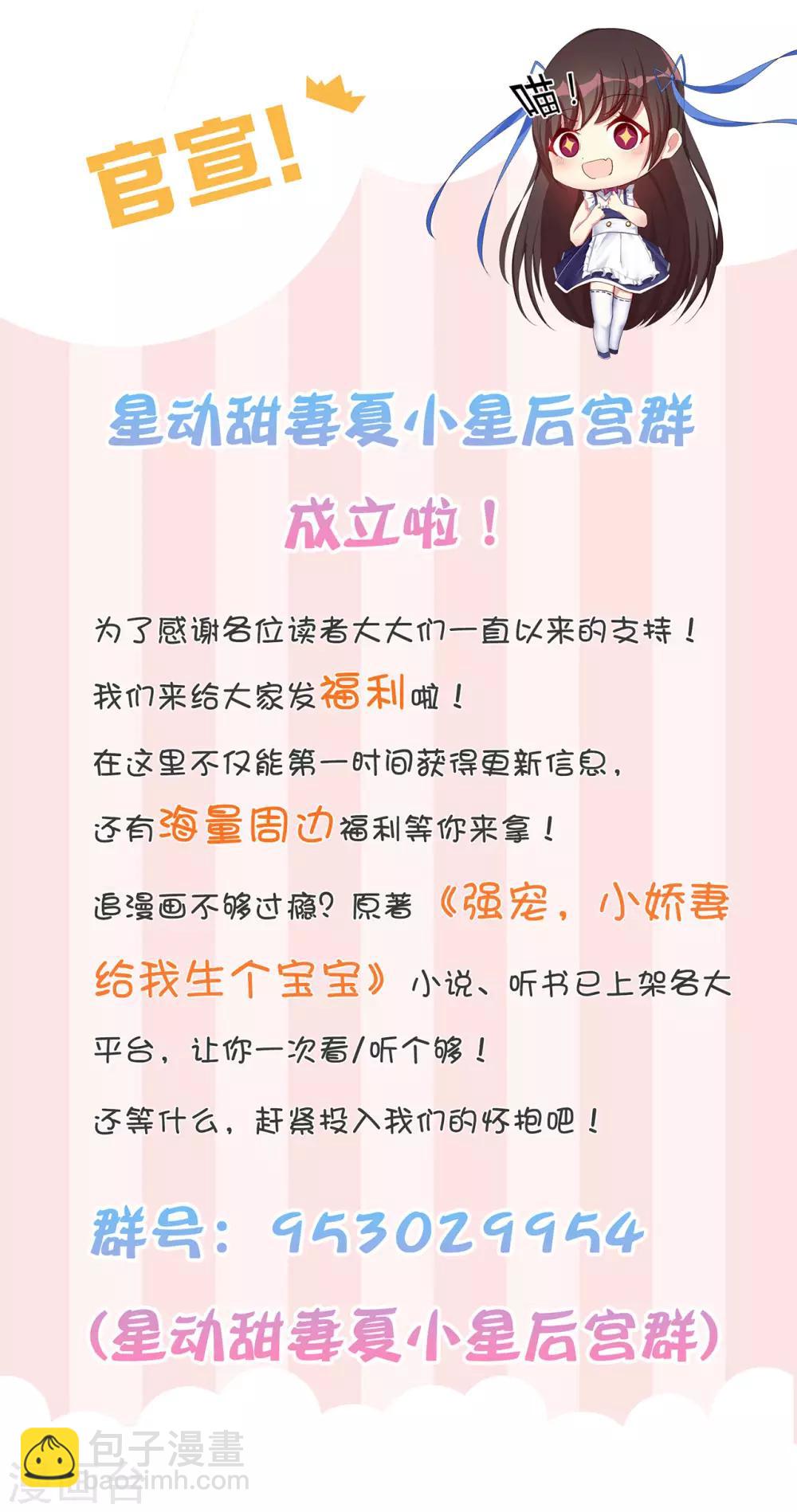 第18话 天选之子的宿命-第22话