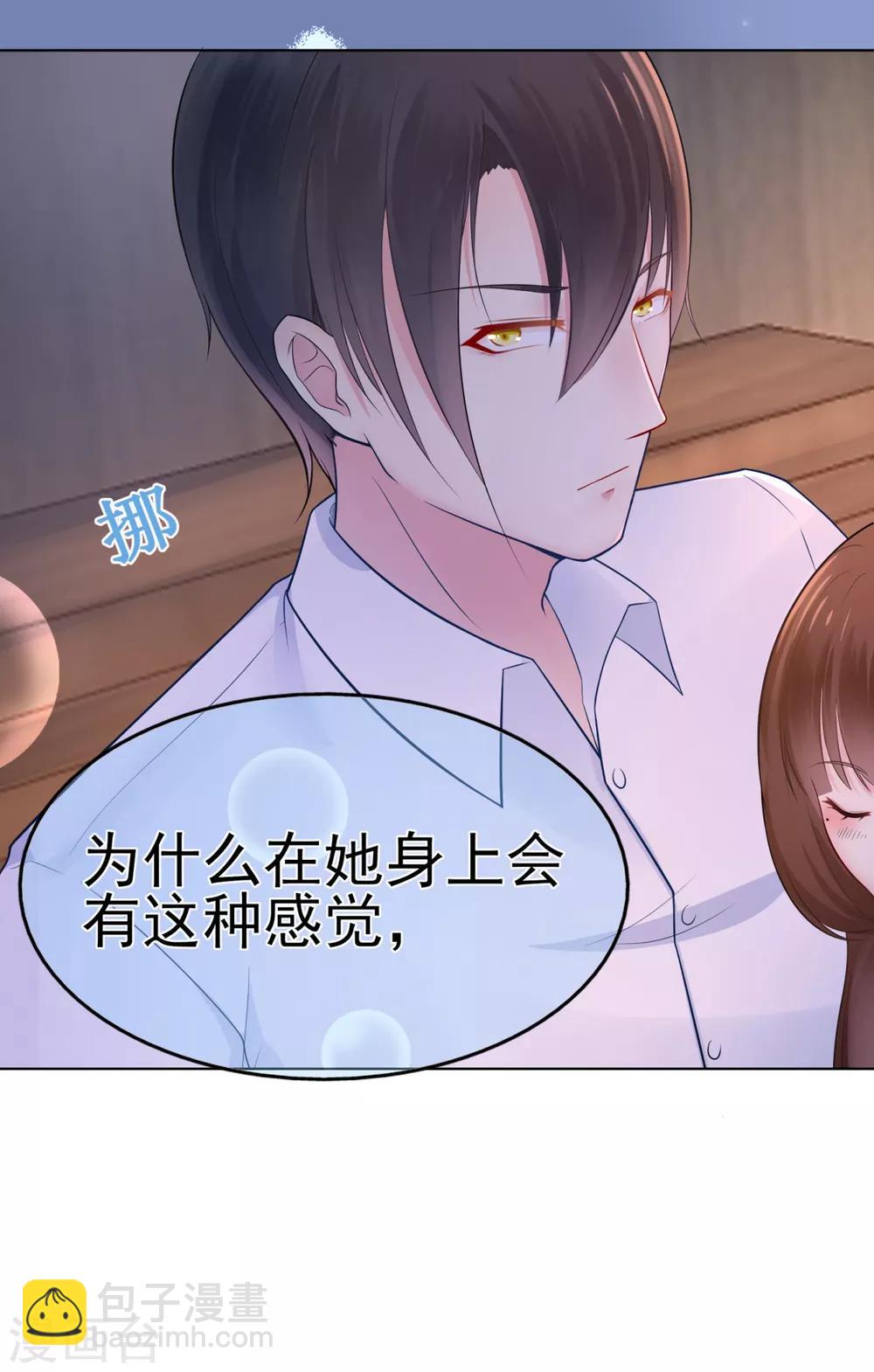 第18话 天选之子的宿命-第22话