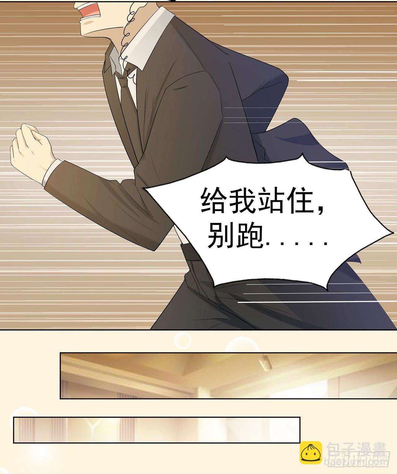 第3话 谁能挡我？-第4话