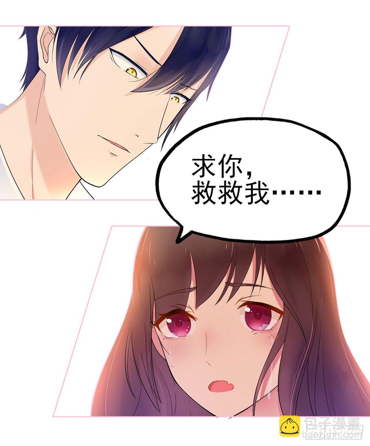 第3话 谁能挡我？-第4话