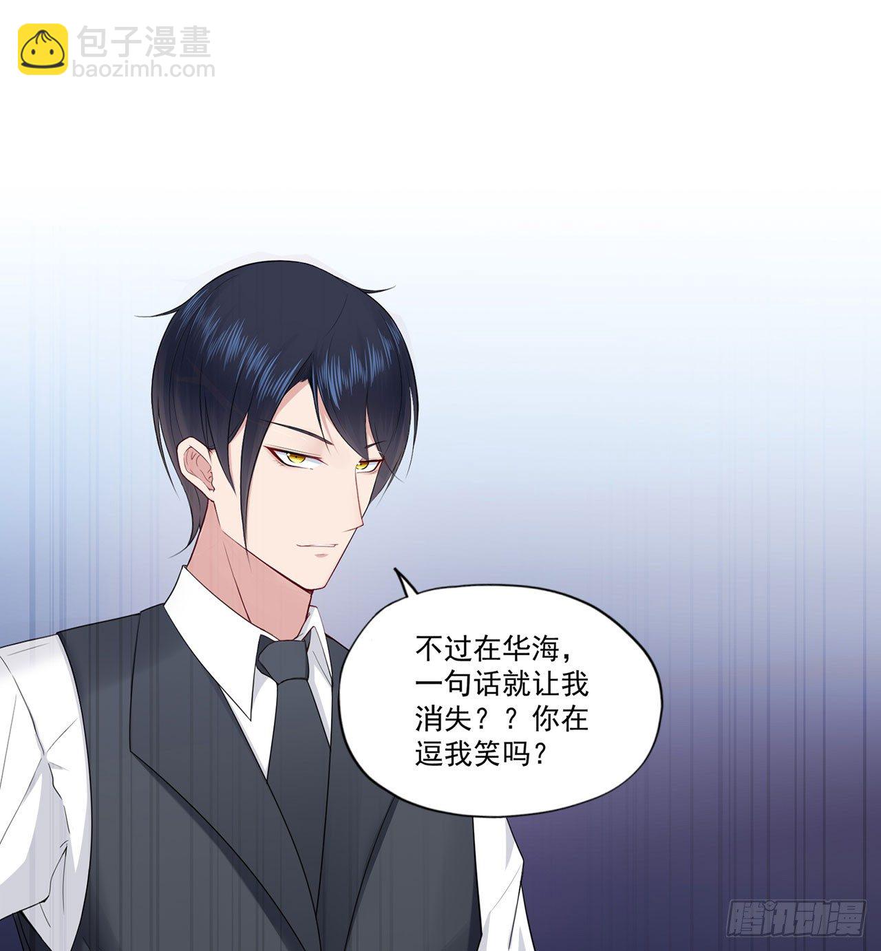 第3话 谁能挡我？-第4话