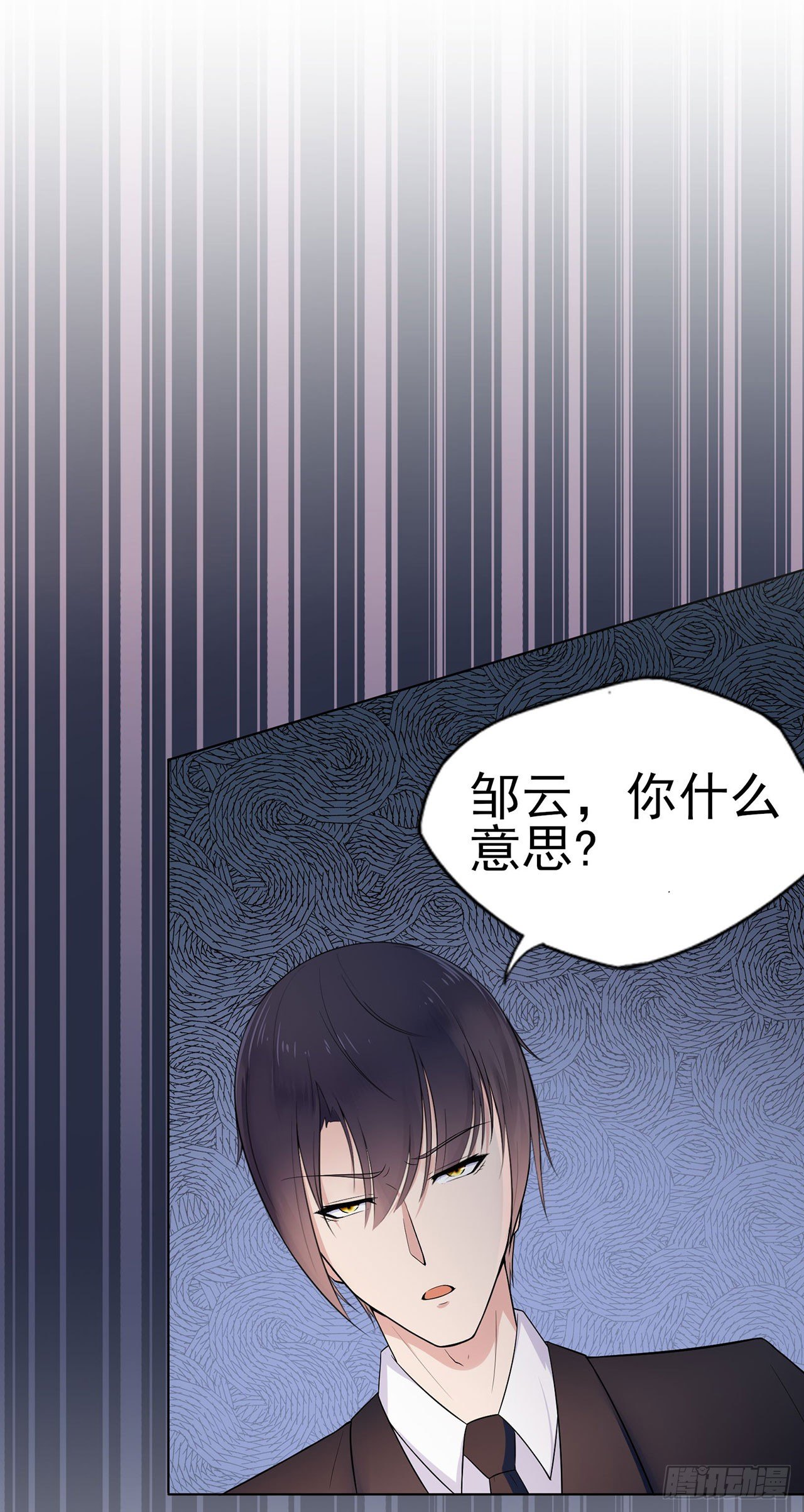 第3话 谁能挡我？-第4话