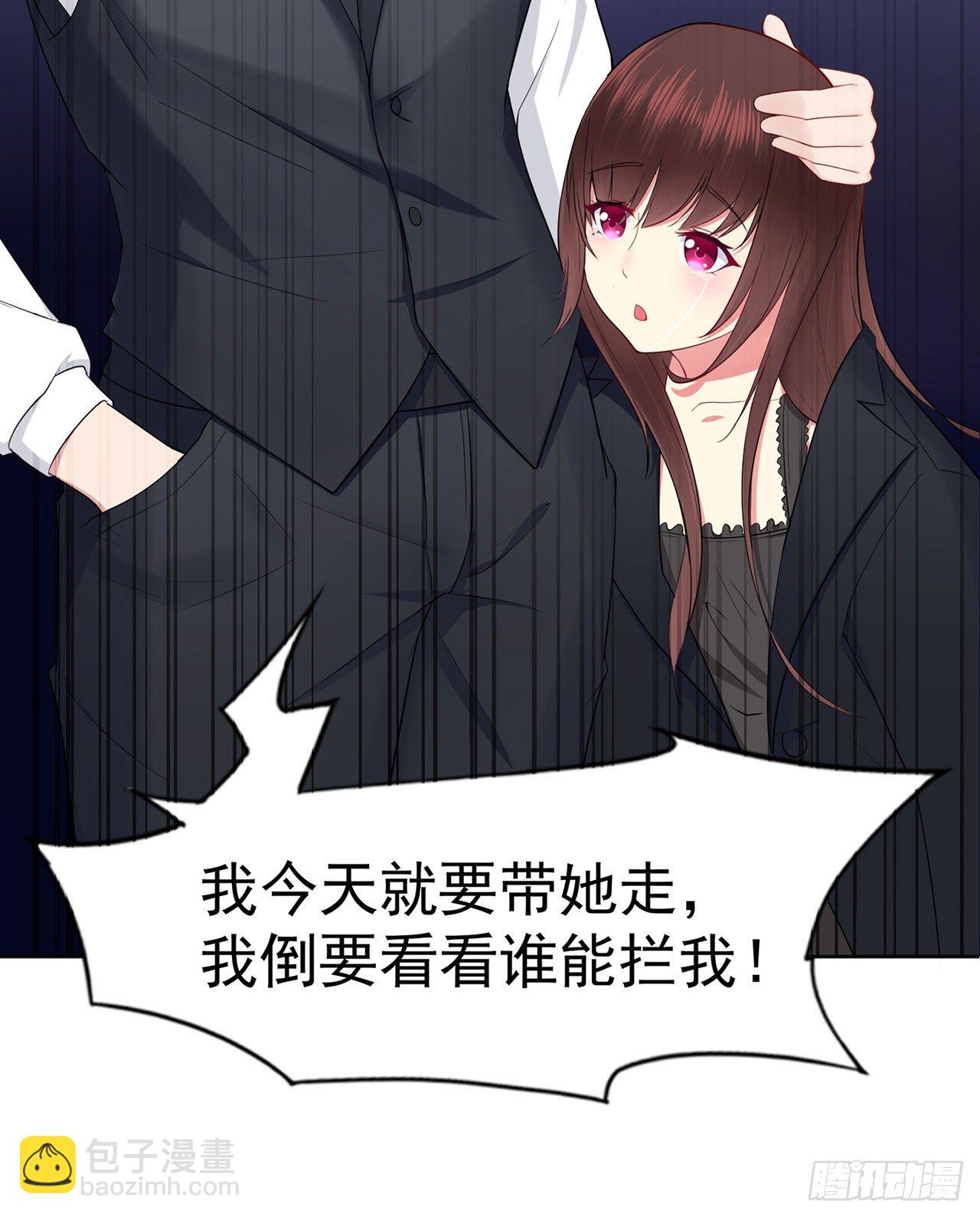 第3话 谁能挡我？-第4话