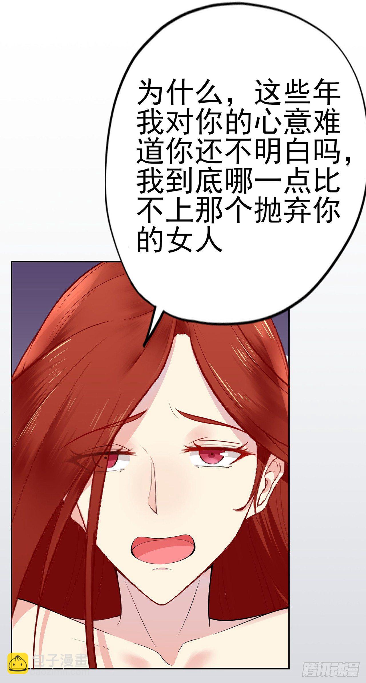 第3话 谁能挡我？-第4话