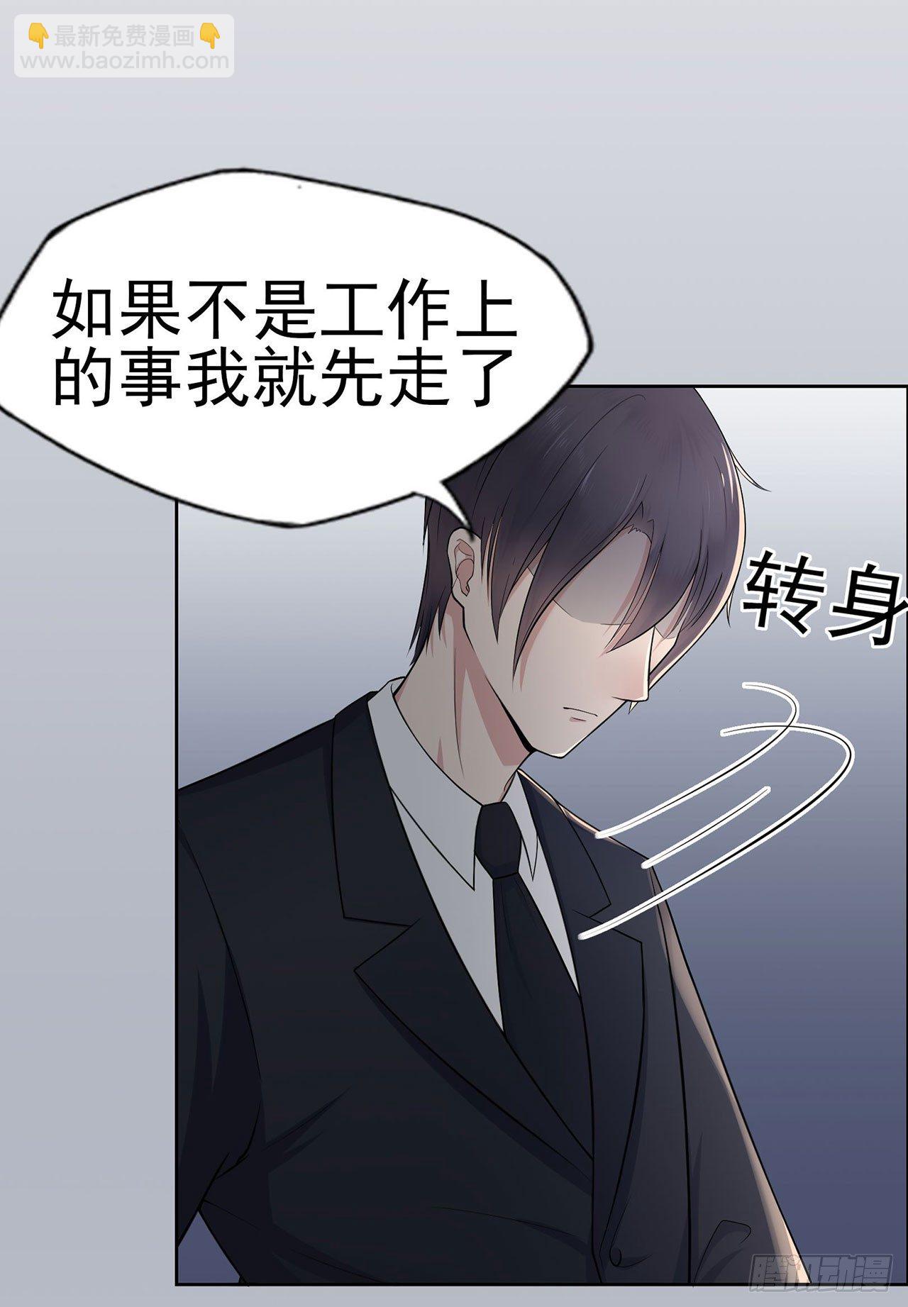 第3话 谁能挡我？-第4话