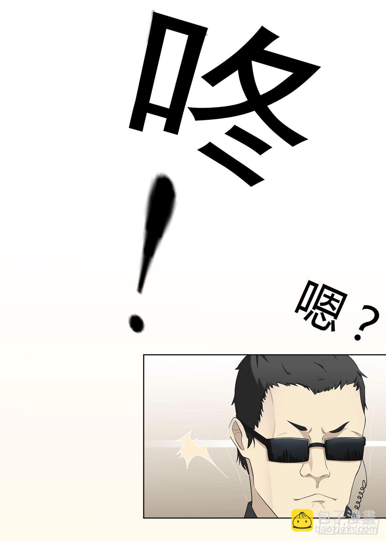 第3话 谁能挡我？-第4话