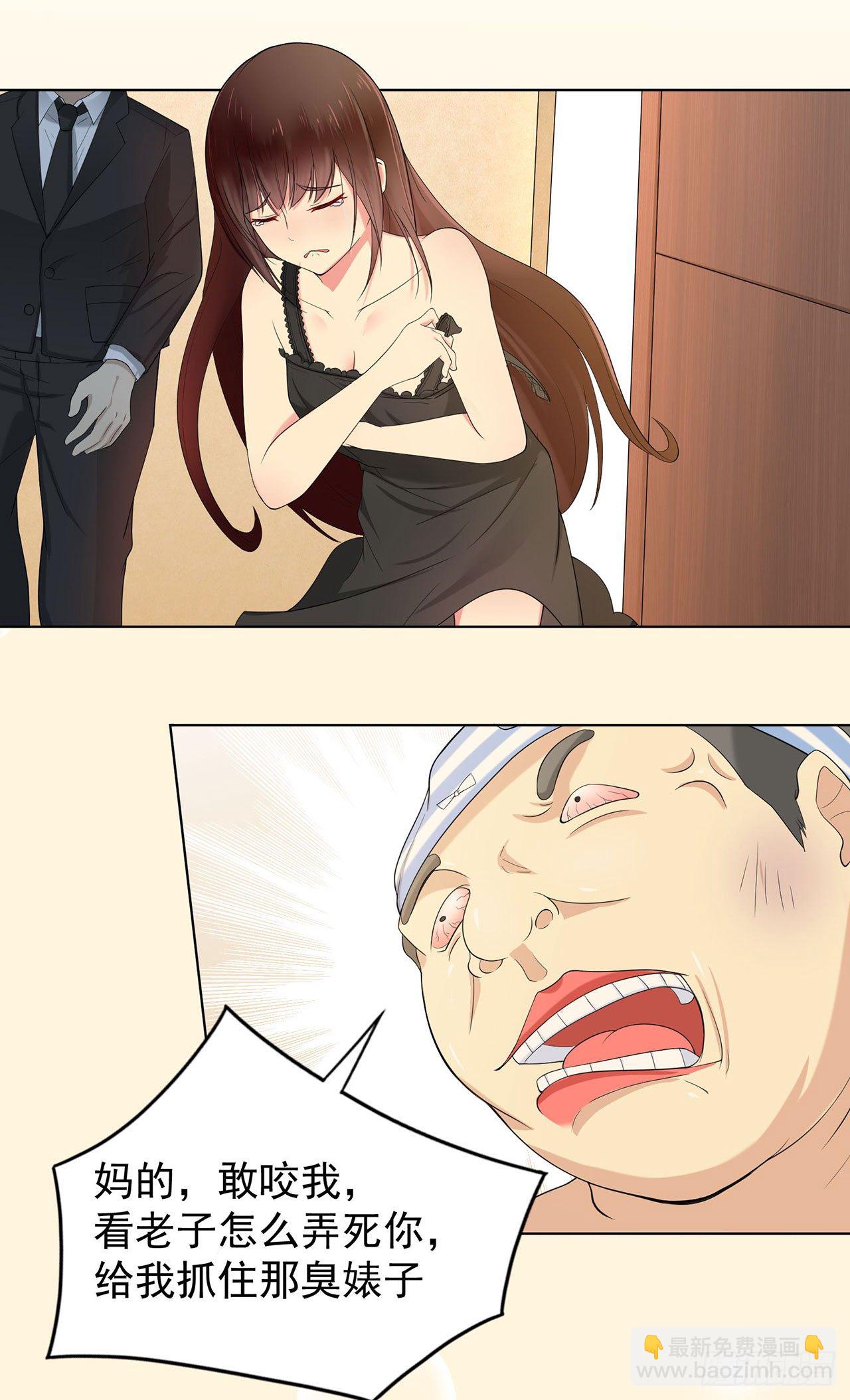 第3话 谁能挡我？-第4话