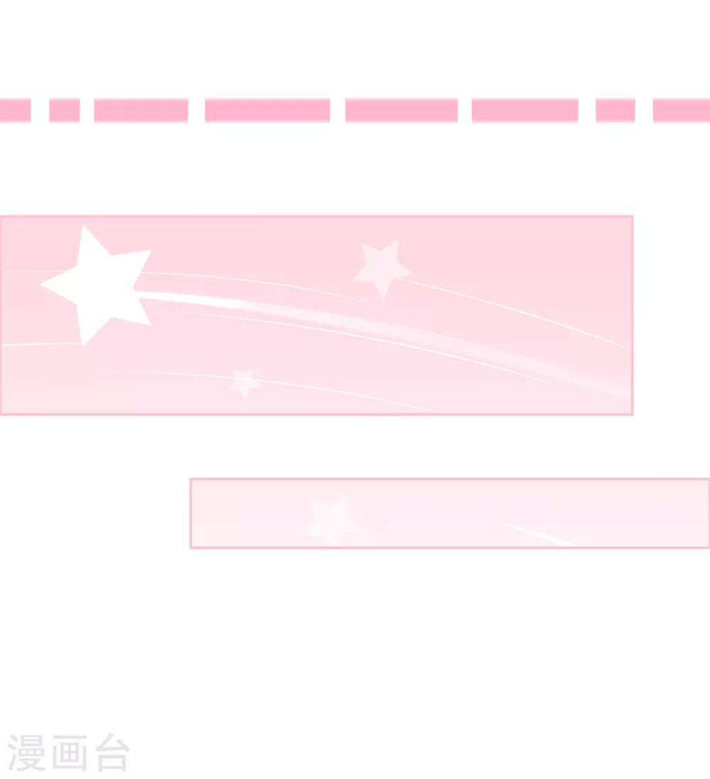 第20话 小星的甜品冒险-第24话