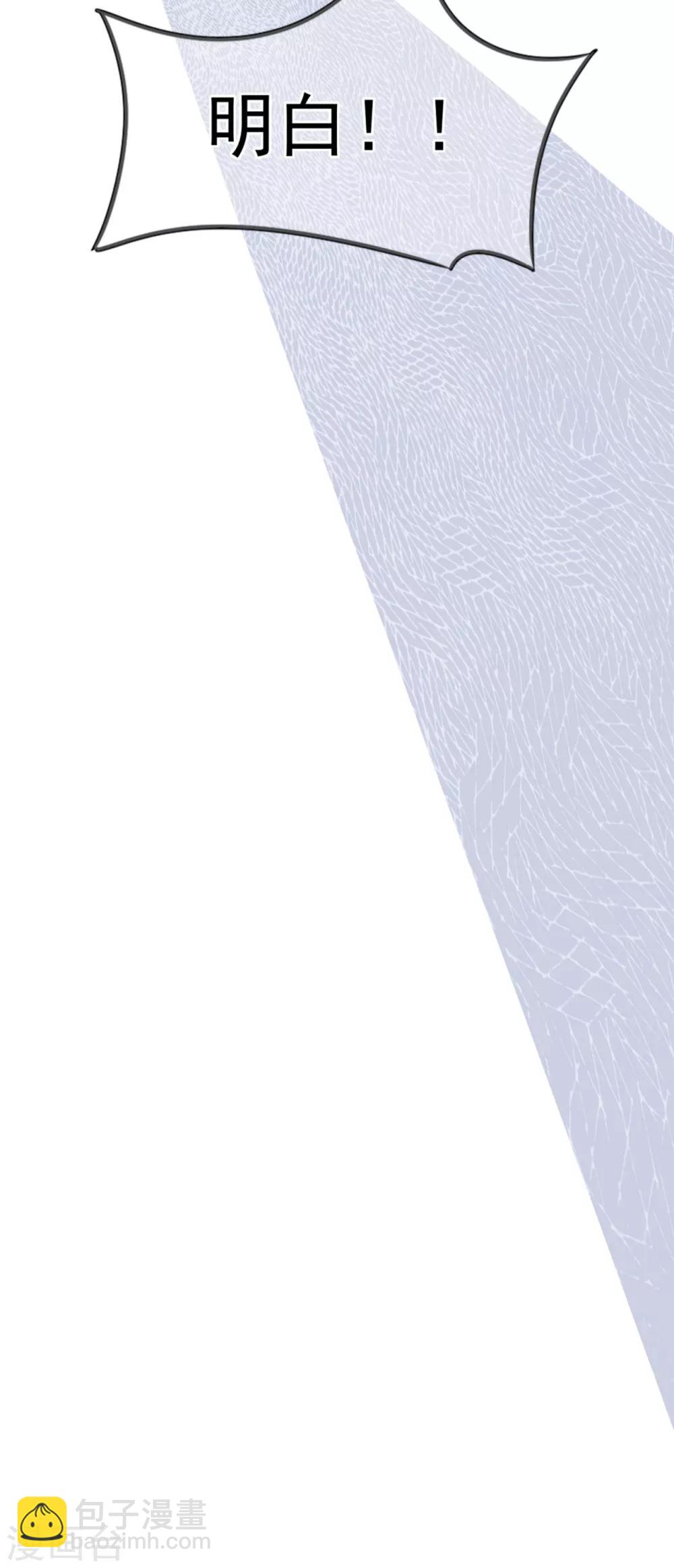 第20话 小星的甜品冒险-第24话