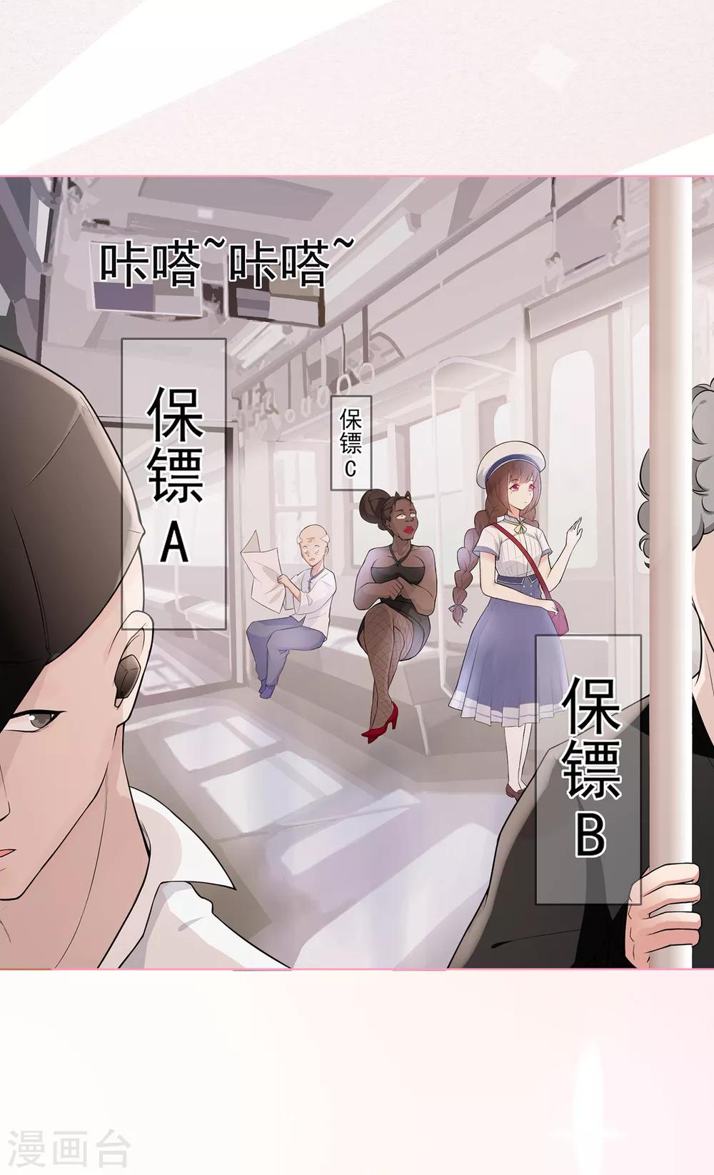 第20话 小星的甜品冒险-第24话