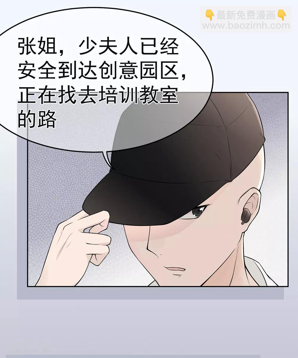 第20话 小星的甜品冒险-第24话