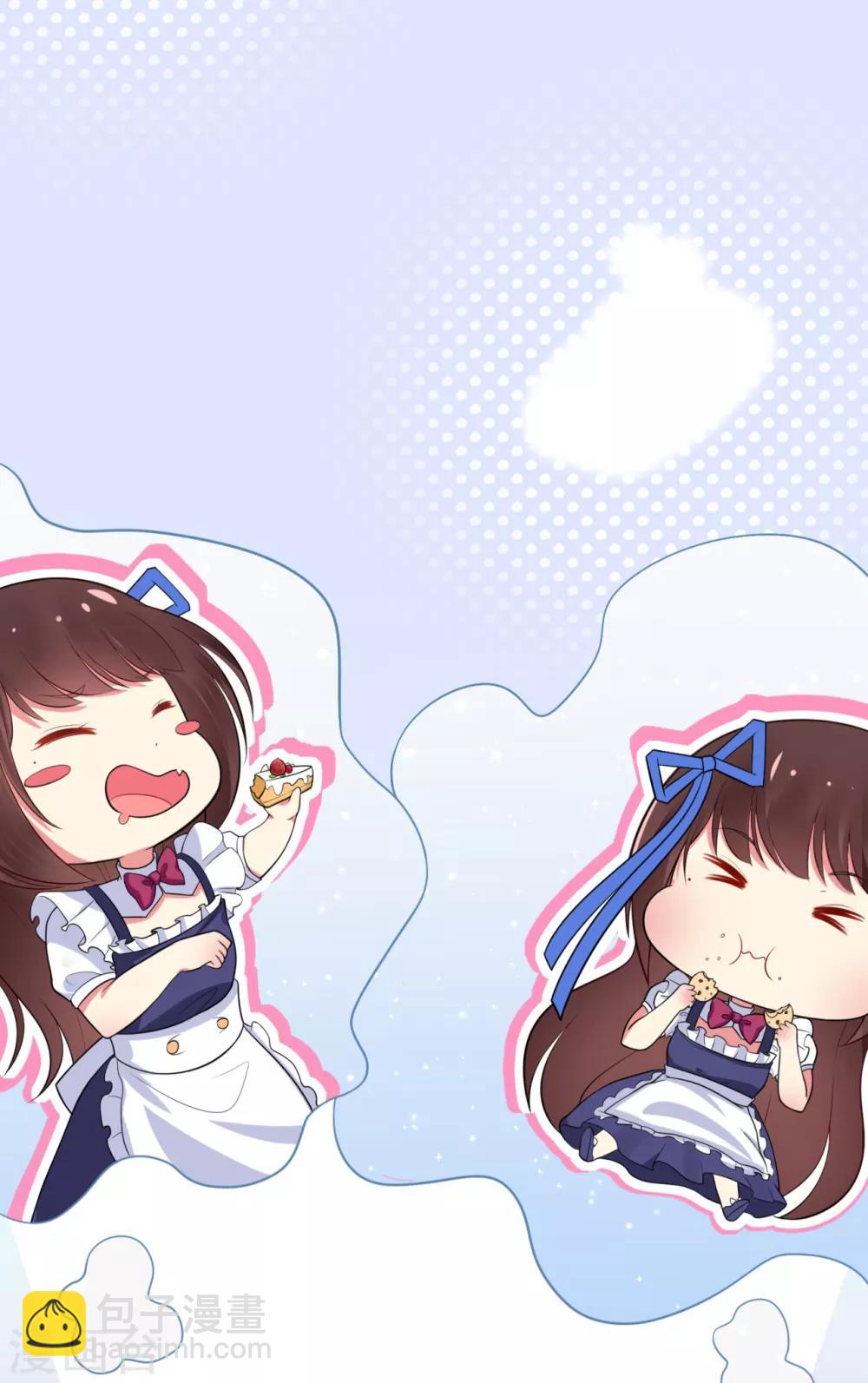 第20话 小星的甜品冒险-第24话