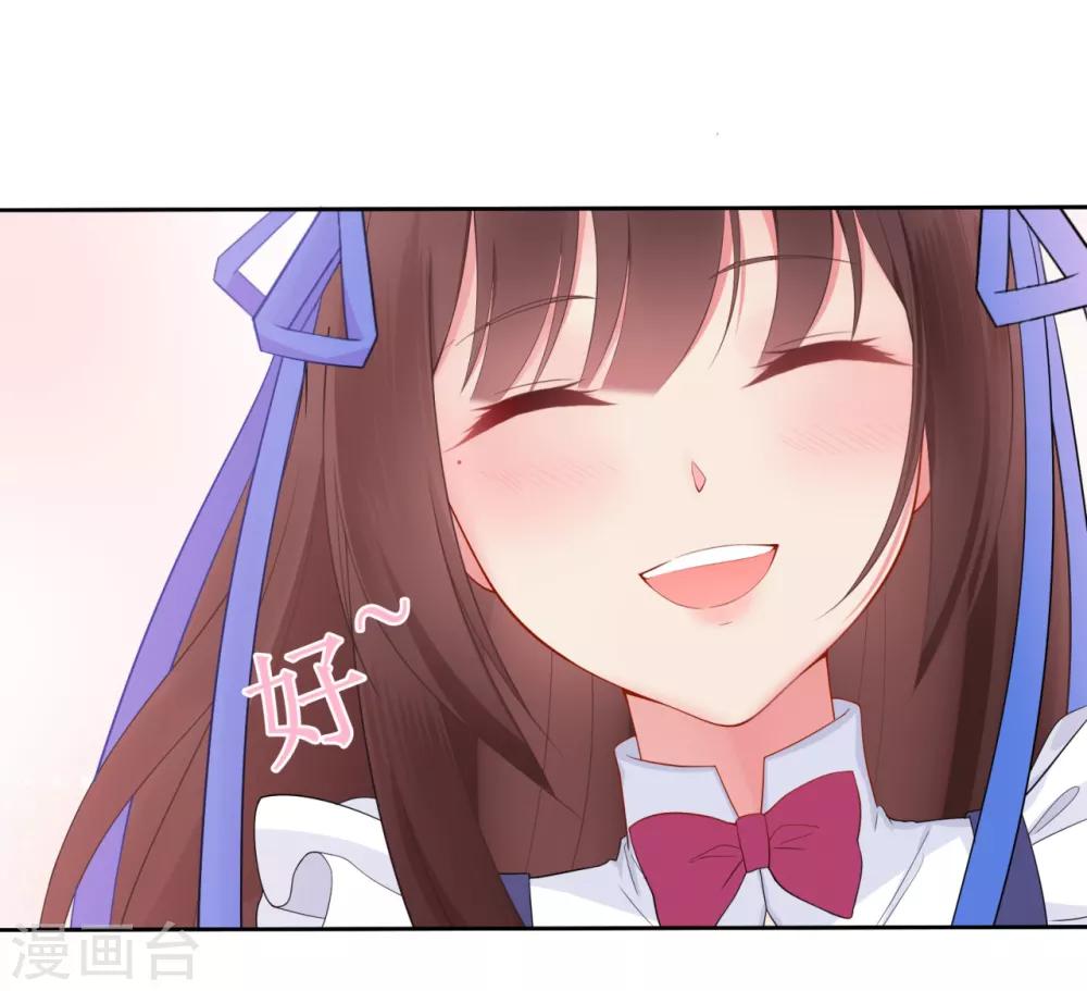 第22话 暗涌降至-第26话