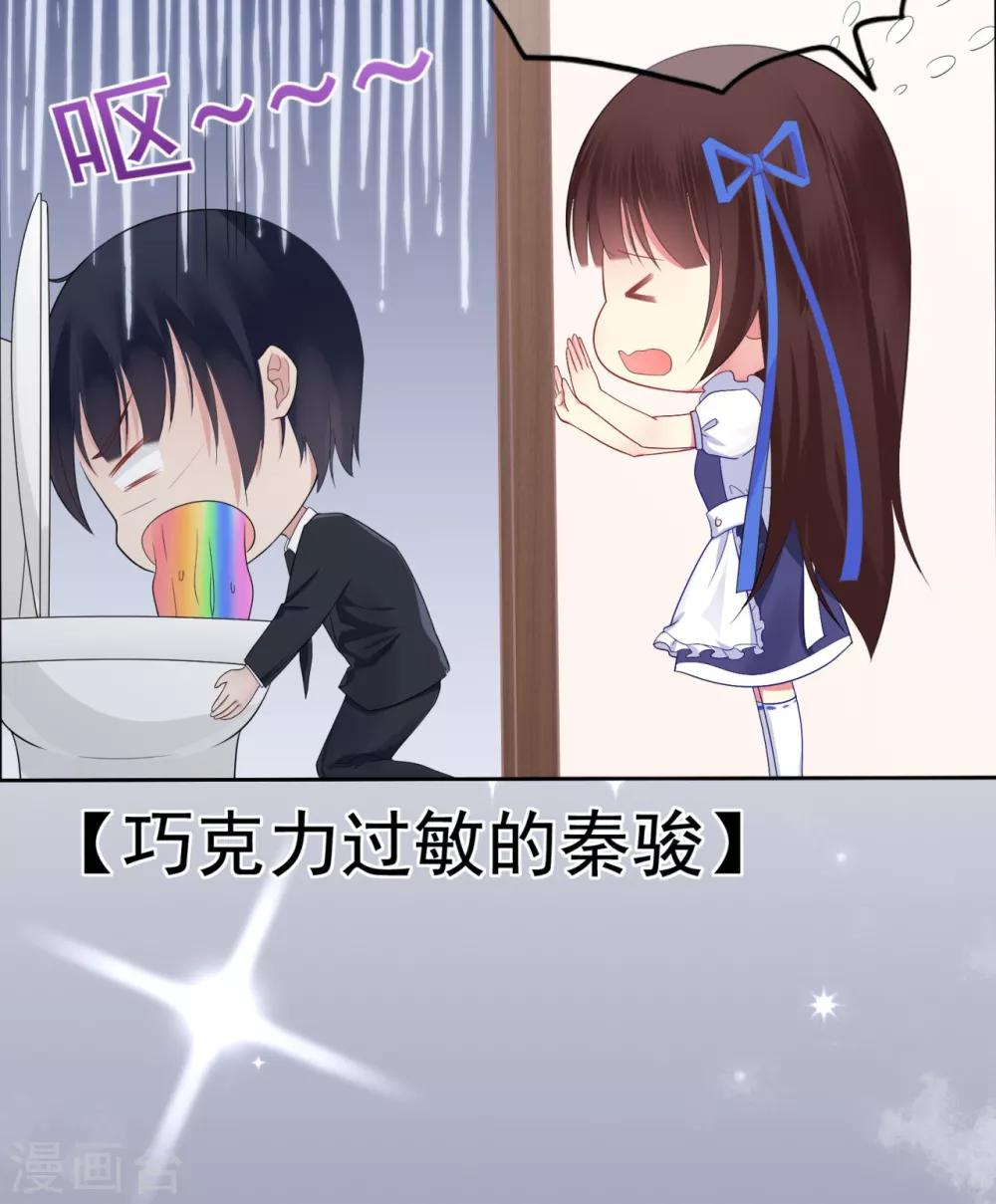 第22话 暗涌降至-第26话