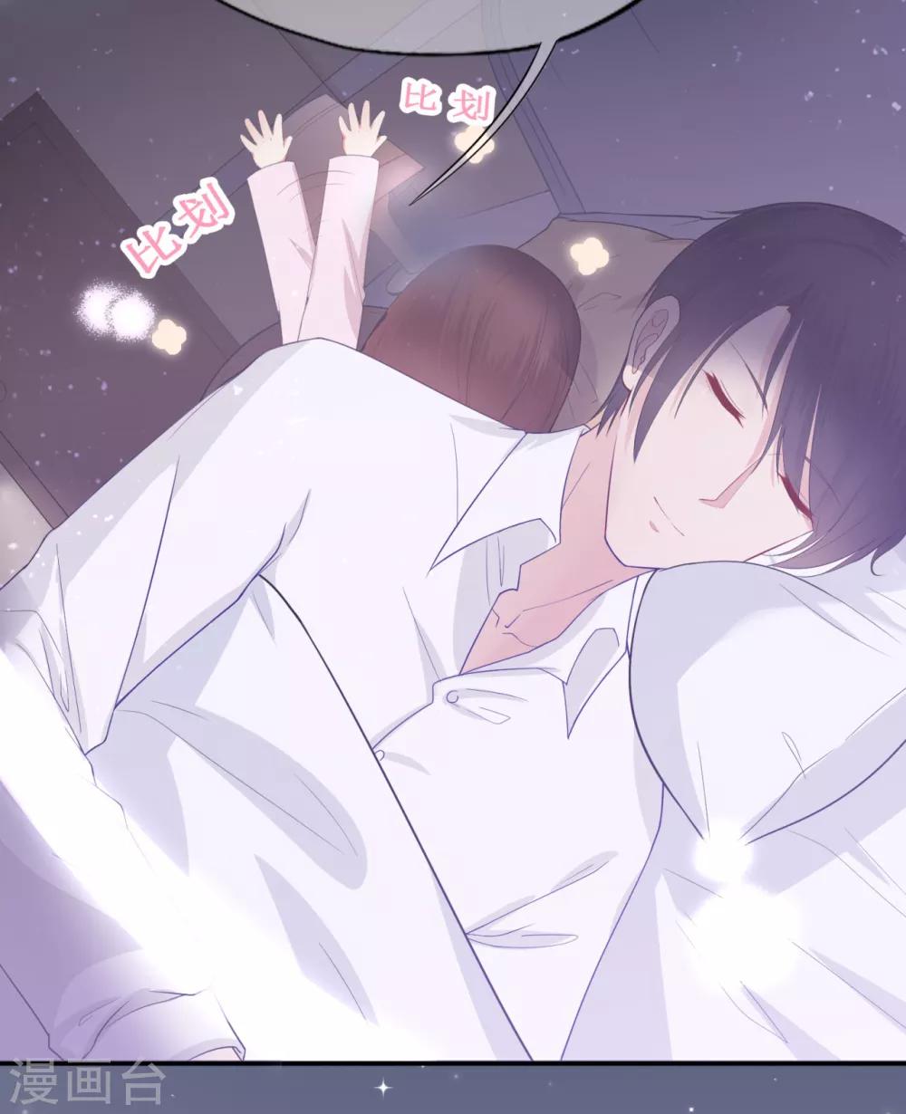 第22话 暗涌降至-第26话