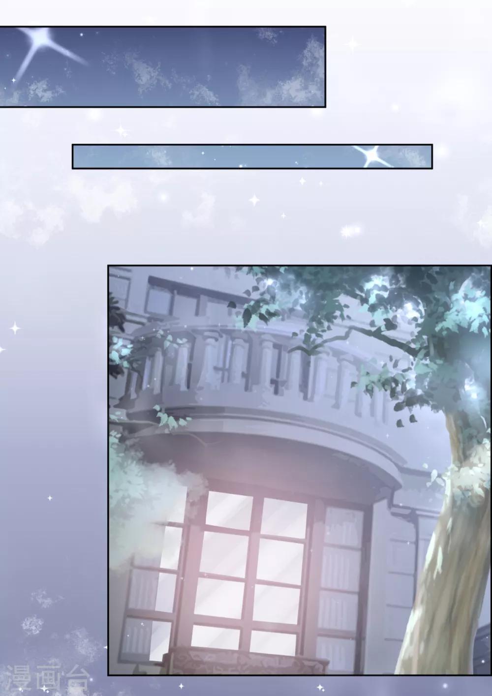 第22话 暗涌降至-第26话