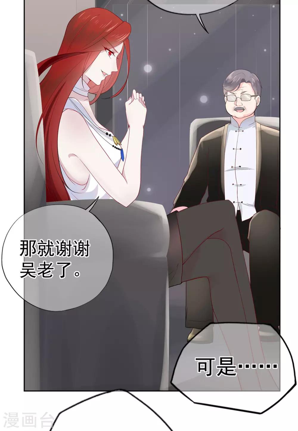 第22话 暗涌降至-第26话