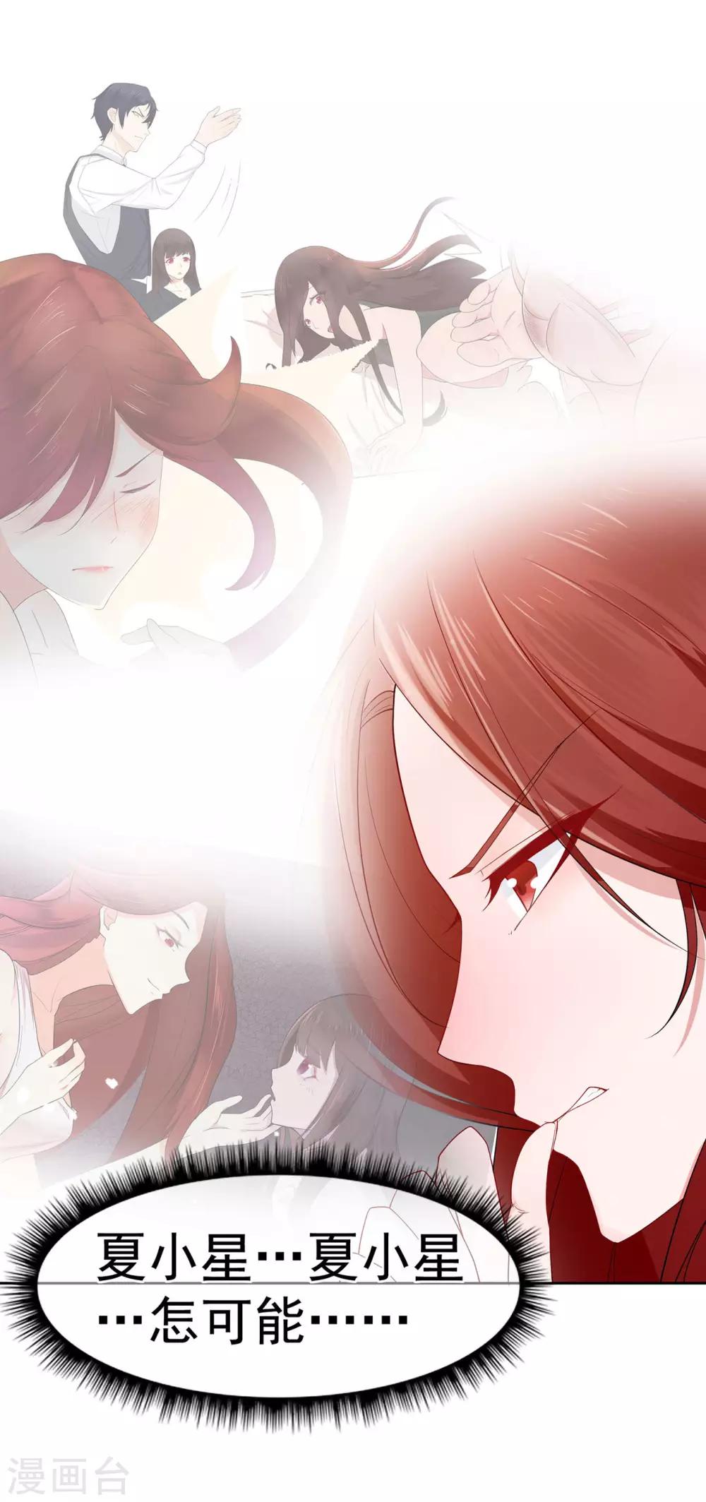 第22话 暗涌降至-第26话