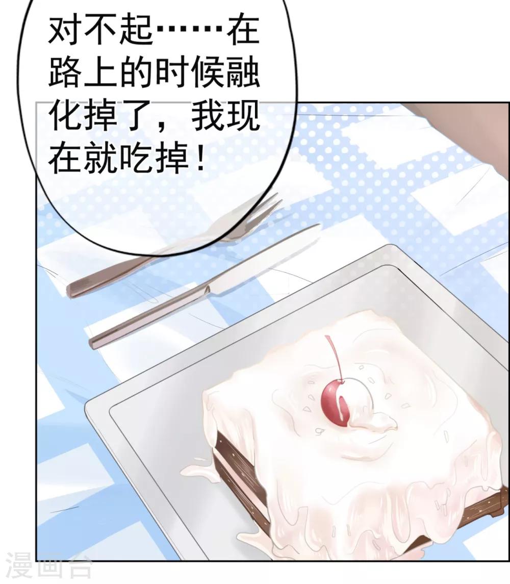 第22话 暗涌降至-第26话