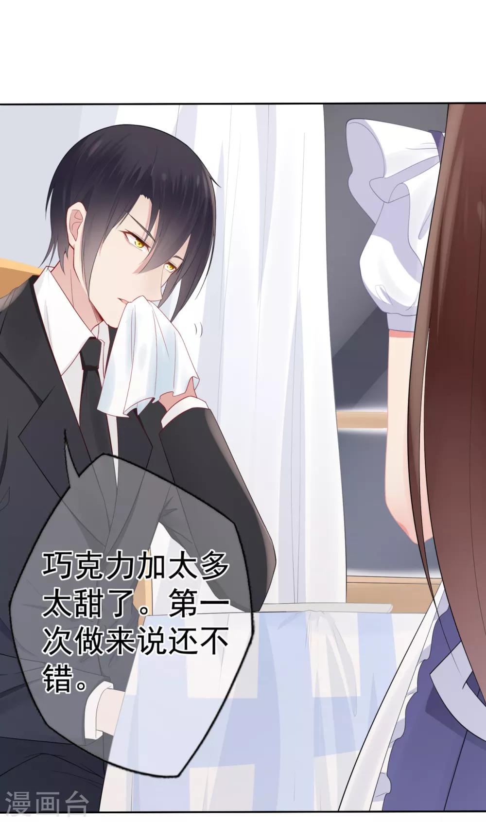 第22话 暗涌降至-第26话