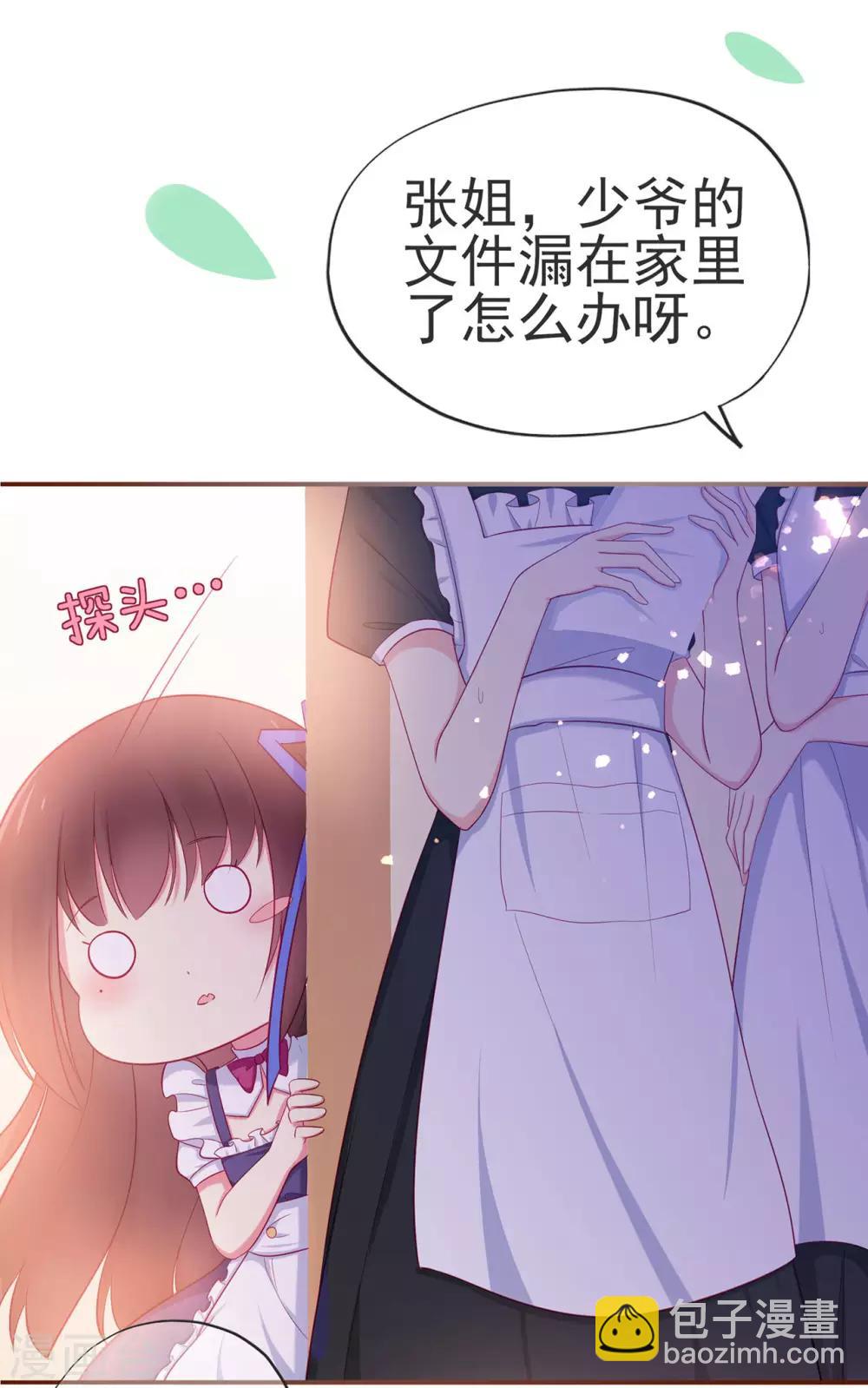 第24话 来自连云的恶意-第28话