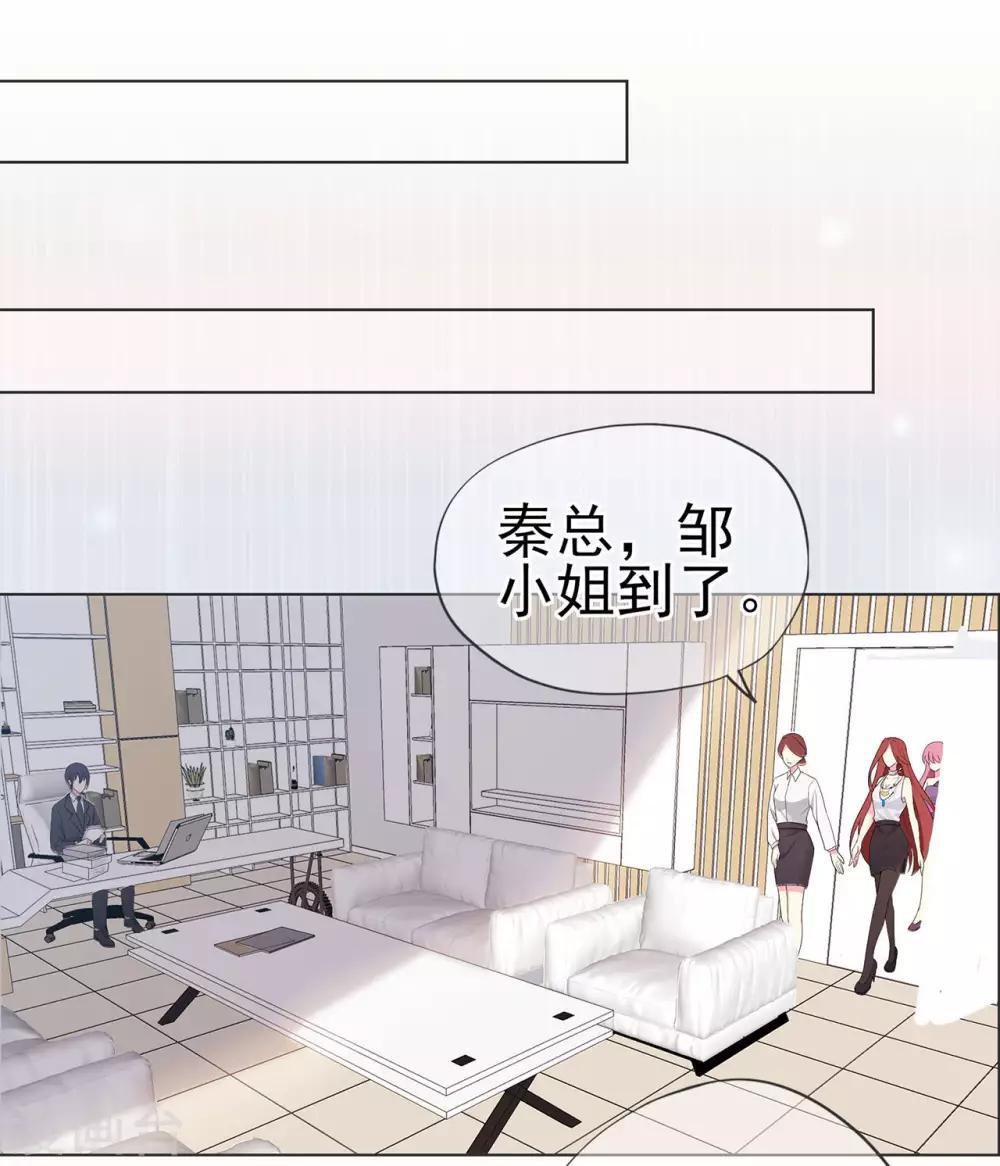 第24话 来自连云的恶意-第28话