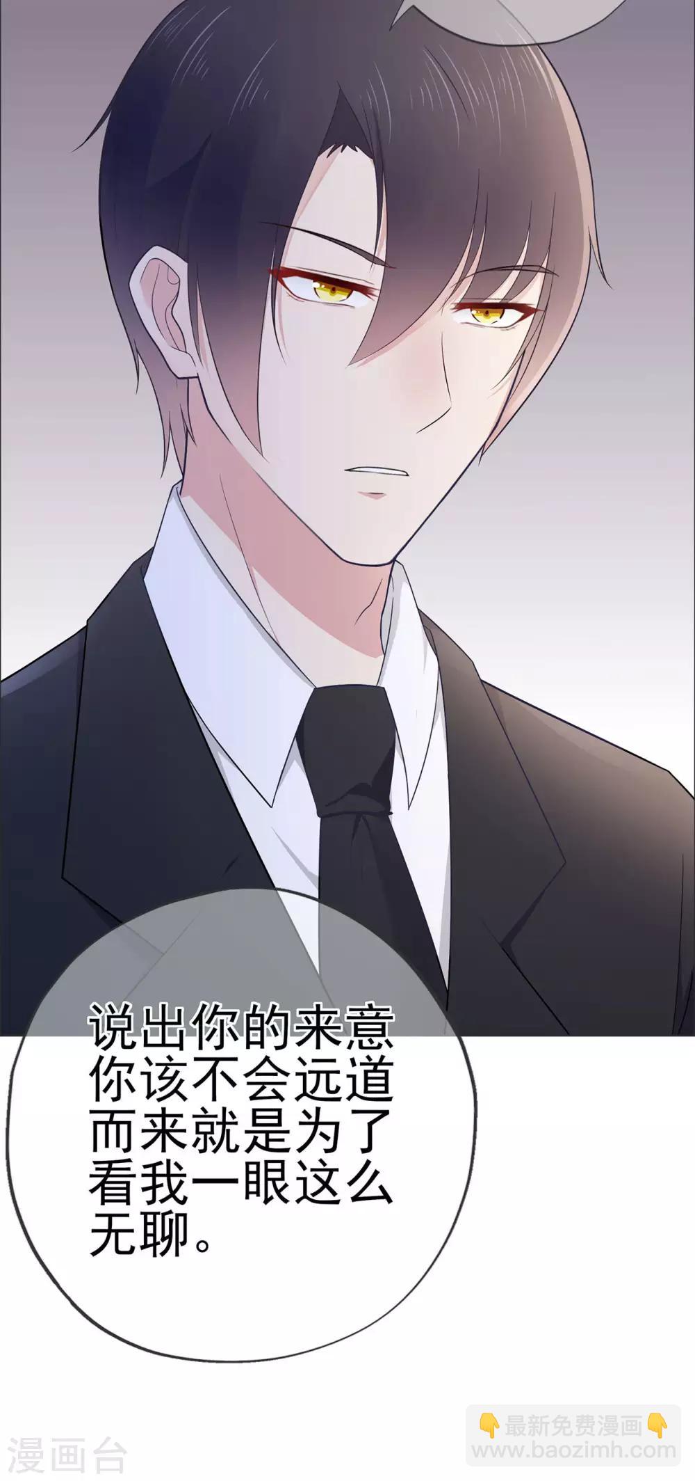 第24话 来自连云的恶意-第28话