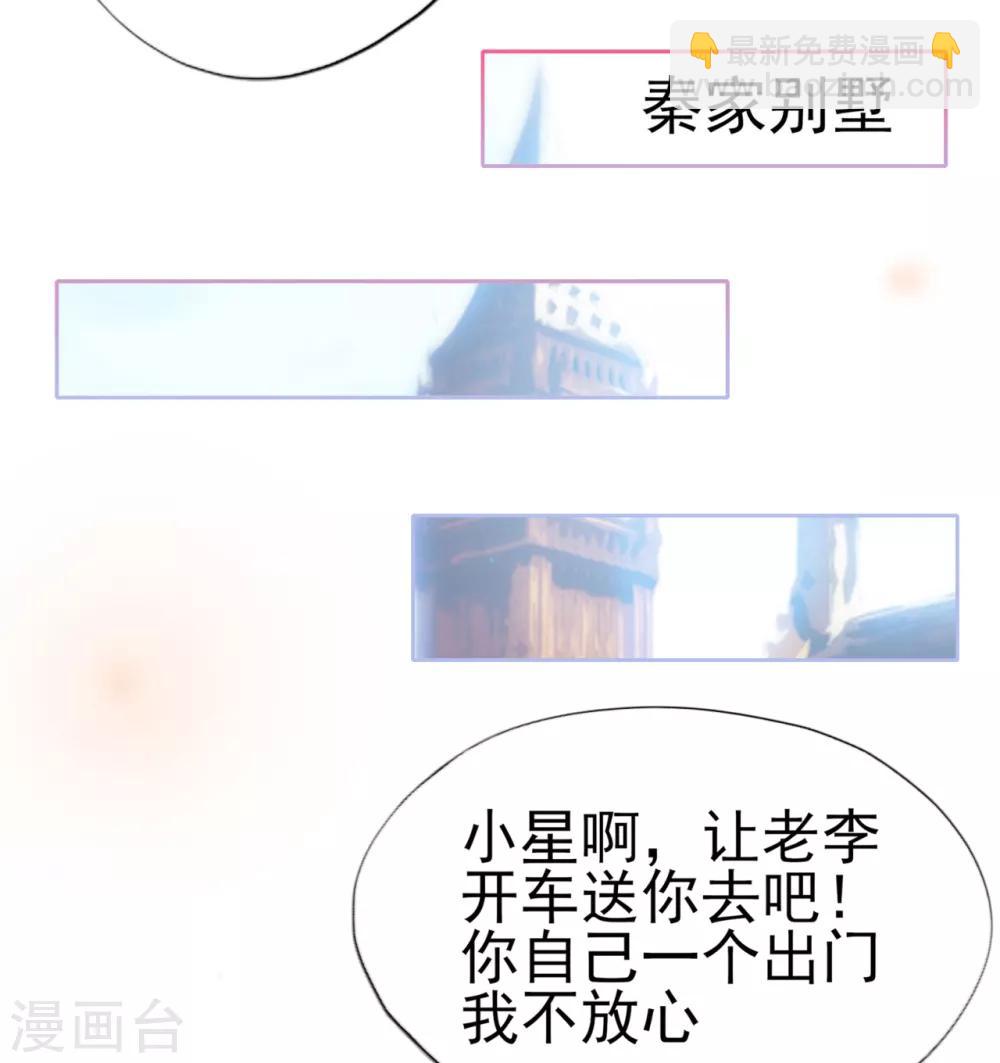 第24话 来自连云的恶意-第28话