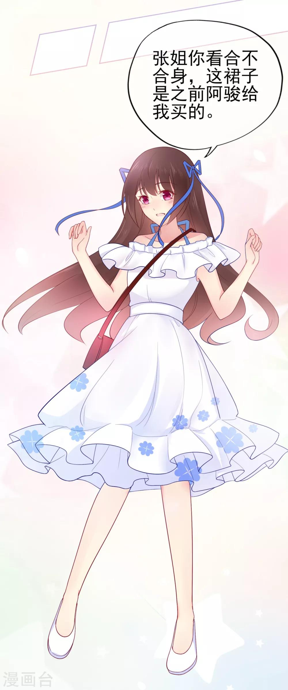 第24话 来自连云的恶意-第28话