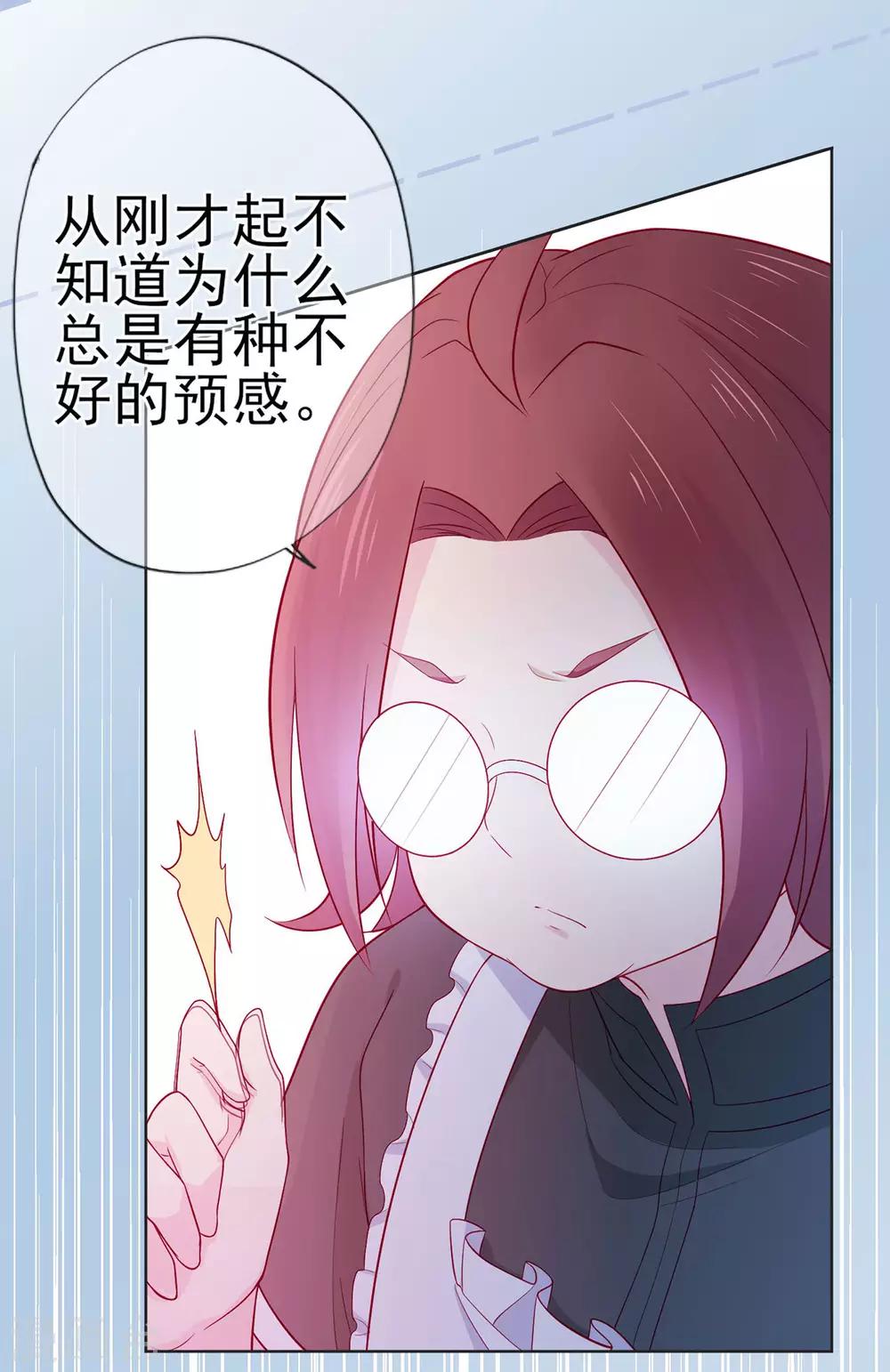 第24话 来自连云的恶意-第28话