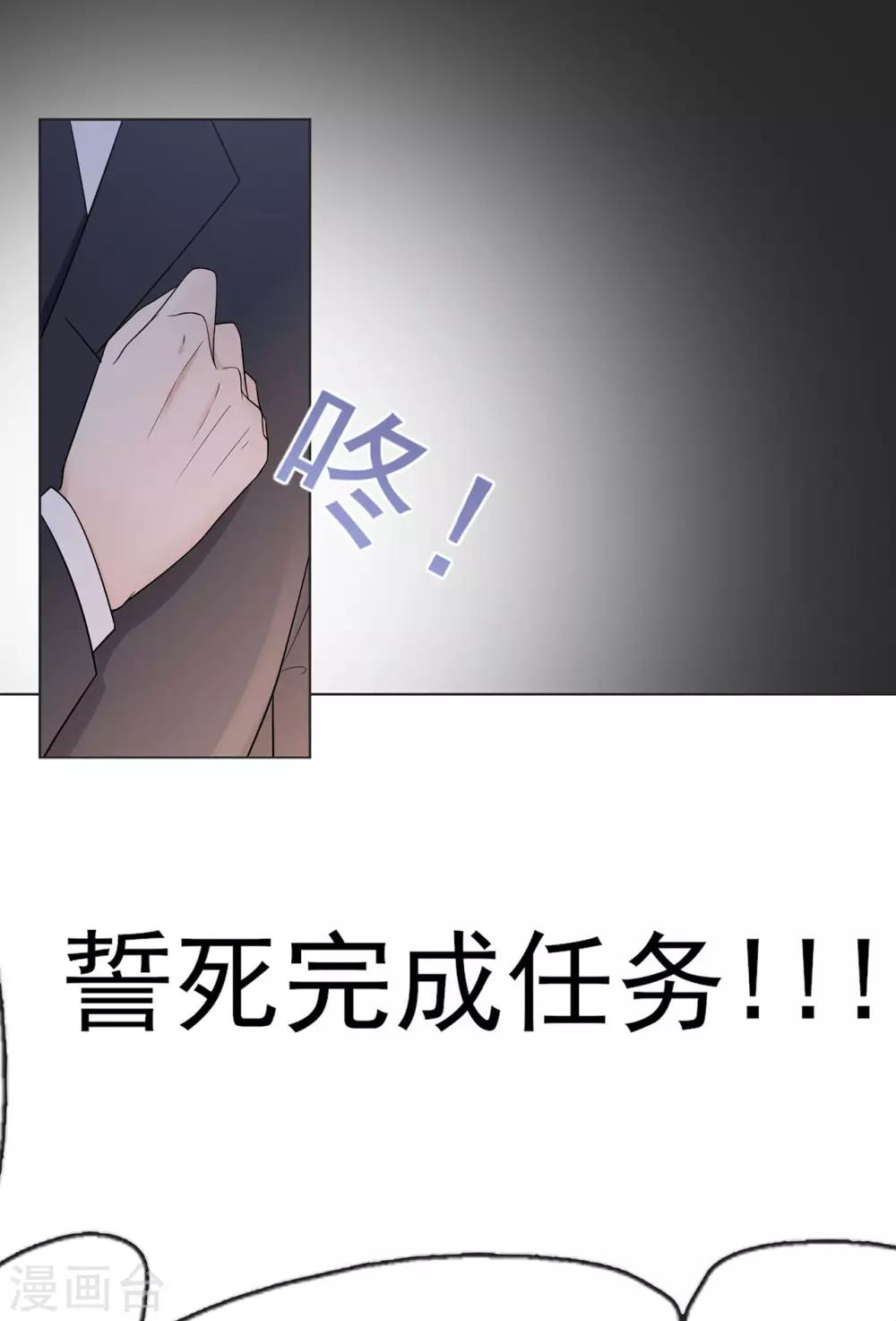 第24话 来自连云的恶意-第28话