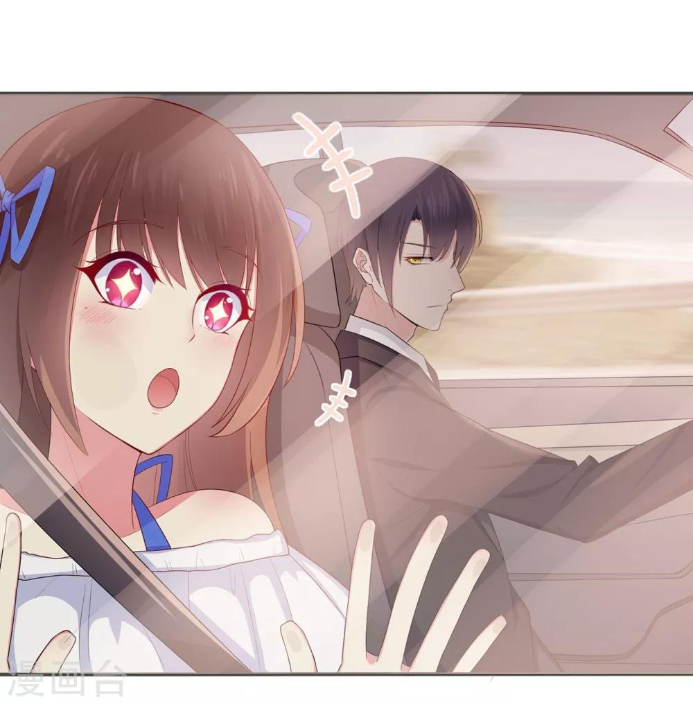 第28话 少夫人身世之谜-第32话