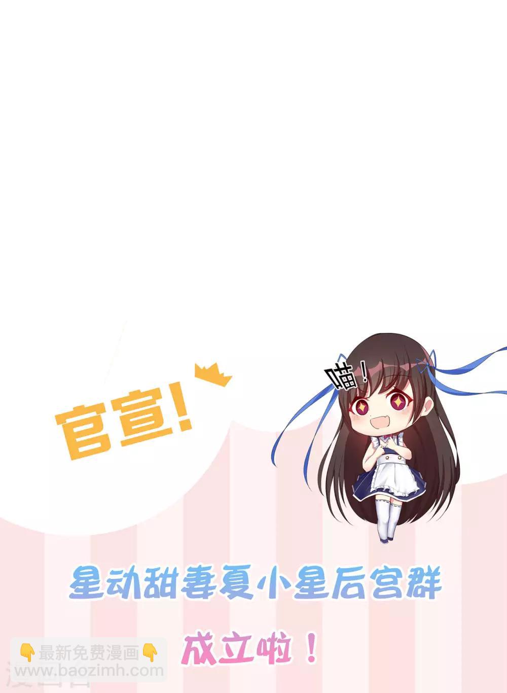 第28话 少夫人身世之谜-第32话