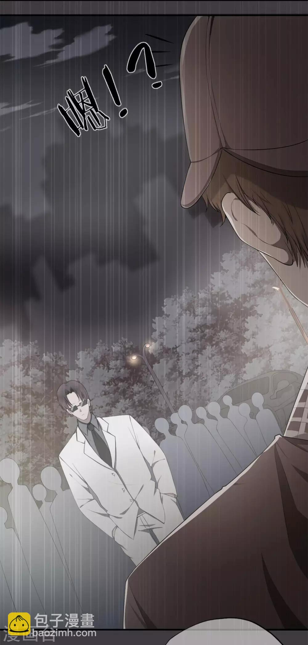 第28话 少夫人身世之谜-第32话