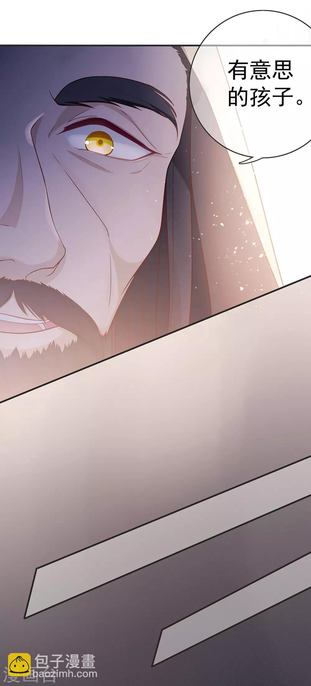 第30话 轮转的命运齿轮-第34话